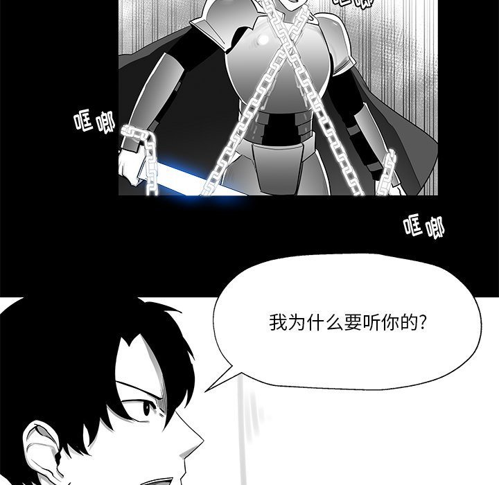 第8話 - 第64张