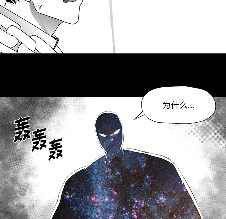 第8話 - 第65张