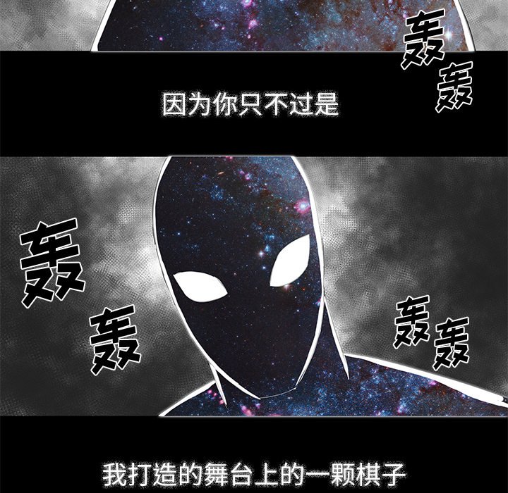第8話 - 第66张
