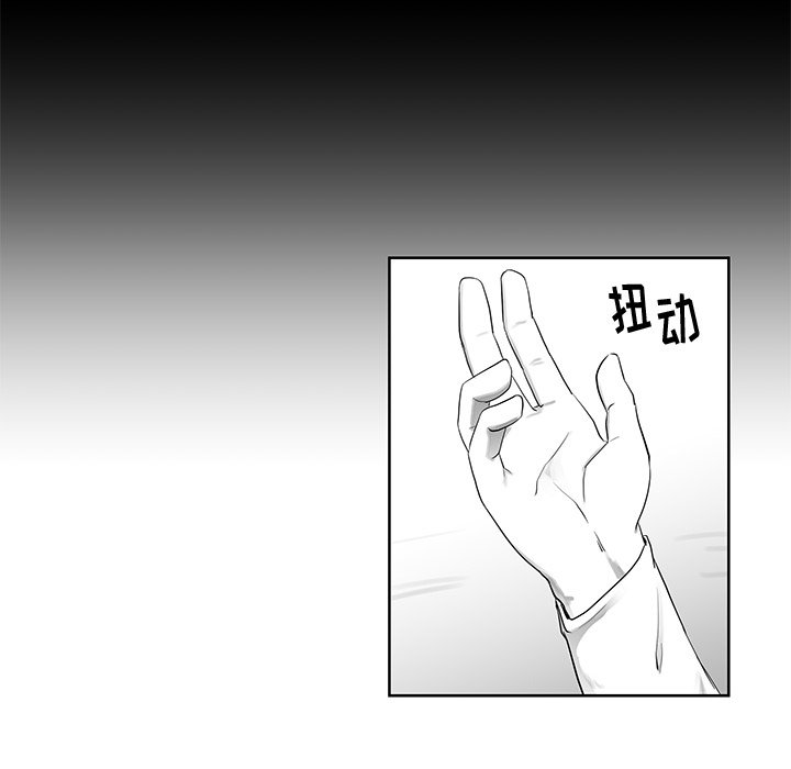 第8話 - 第69张