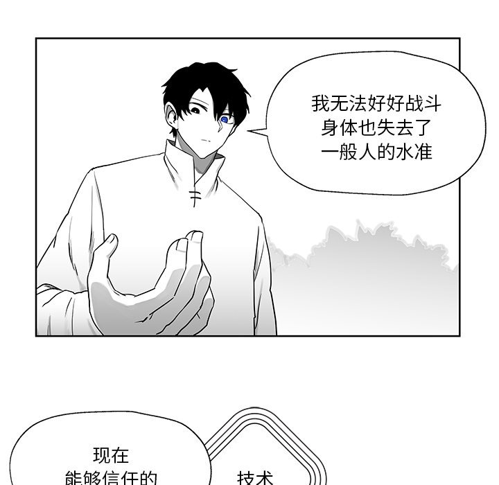 第8話 - 第70张