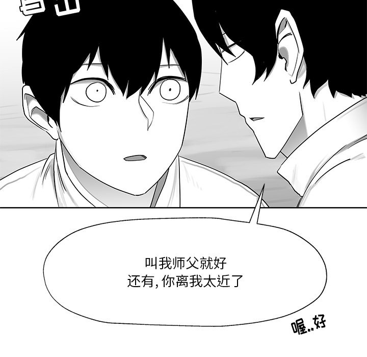 第8話 - 第72张