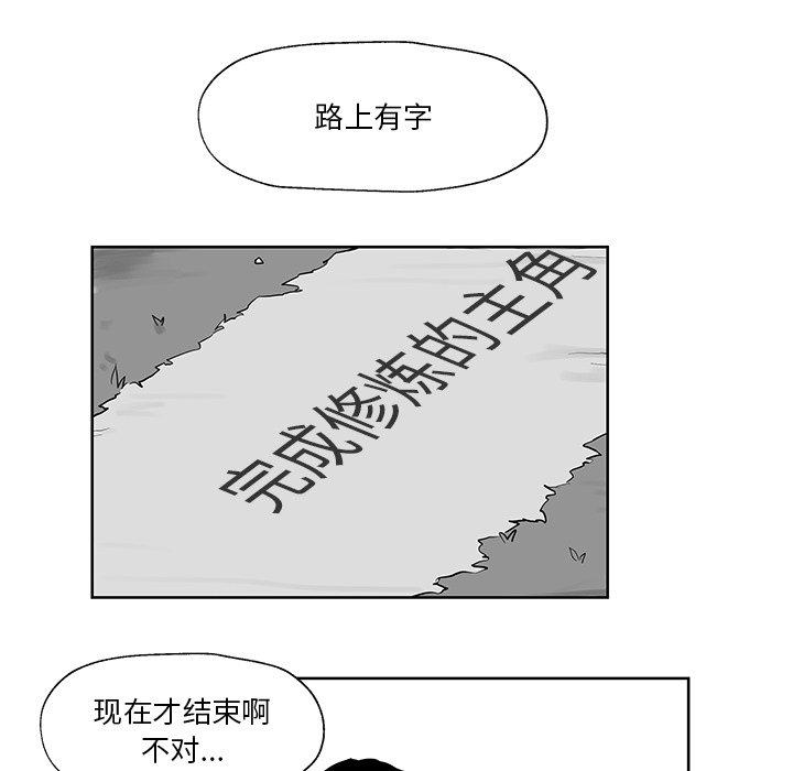 第8話 - 第73张