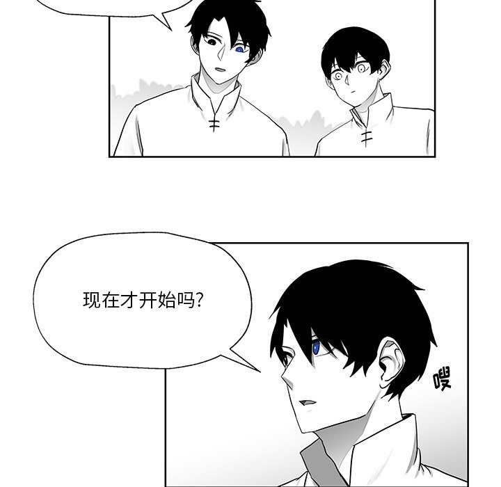 第8話 - 第74张