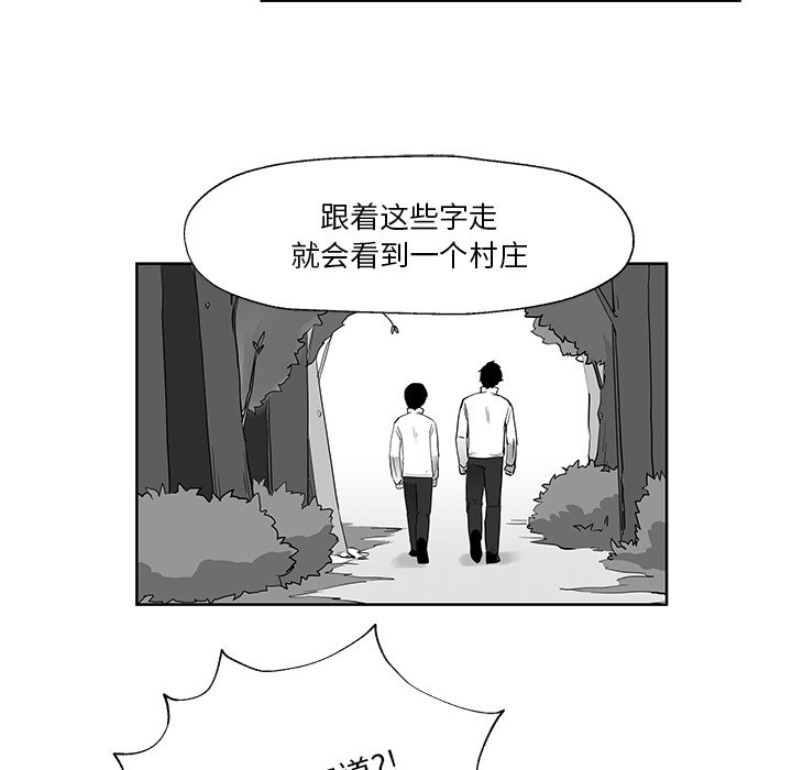 第8話 - 第75张