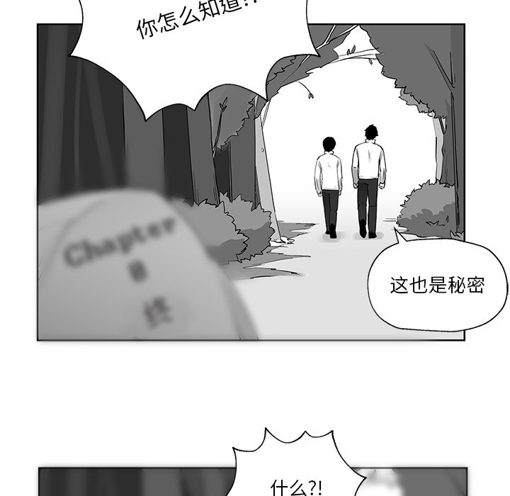 第8話 - 第76张
