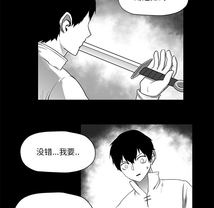 第8話 - 第8张