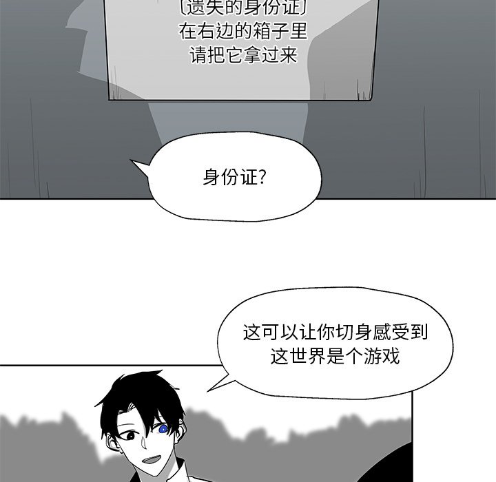 第9話 - 第10张