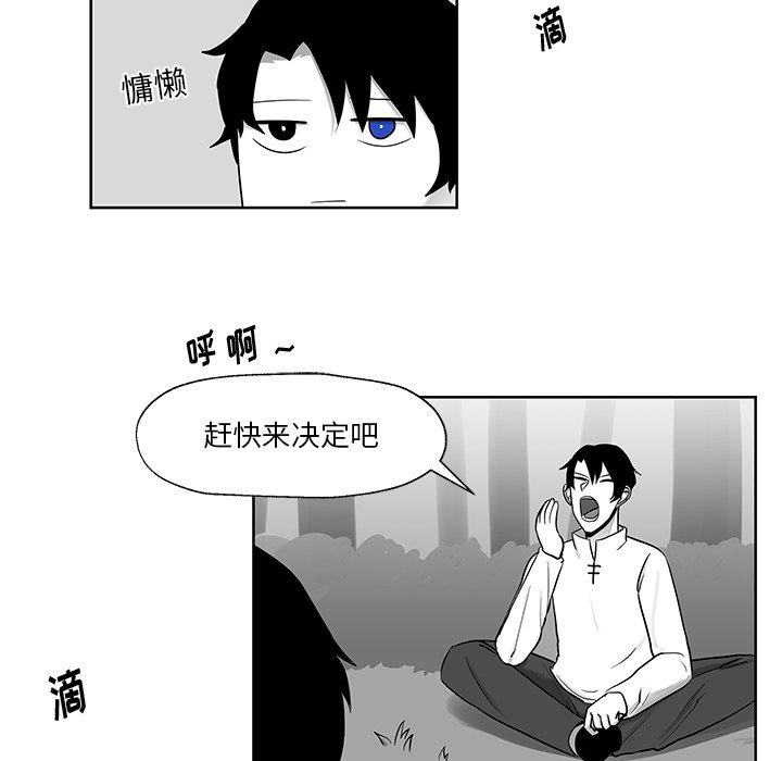 第9話 - 第13张