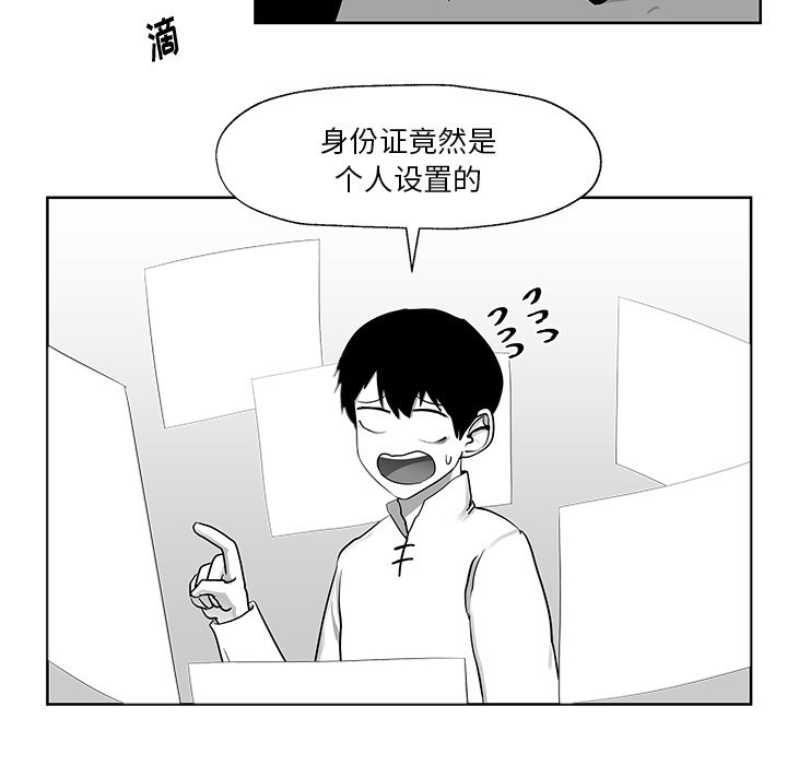 第9話 - 第14张