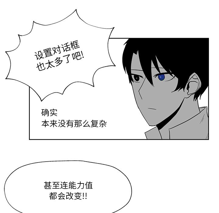 第9話 - 第15张