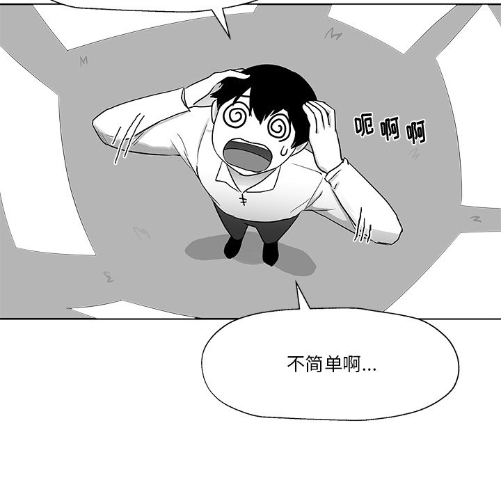 第9話 - 第16张