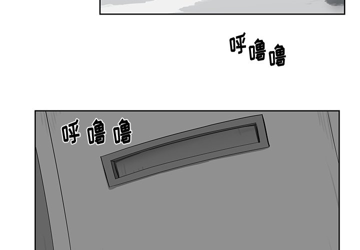 第9話 - 第2张