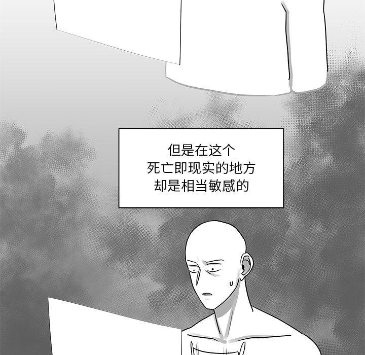 第9話 - 第23张