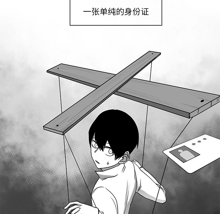 第9話 - 第25张