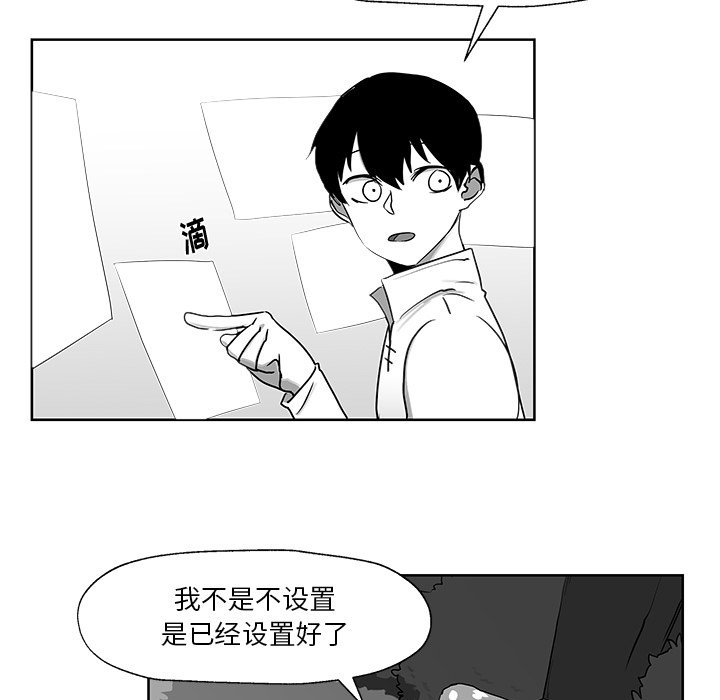 第9話 - 第27张