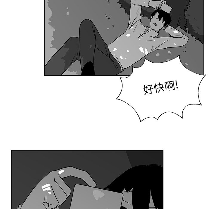 第9話 - 第28张