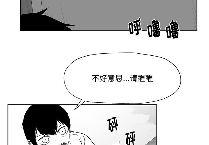 第9話 - 第3张