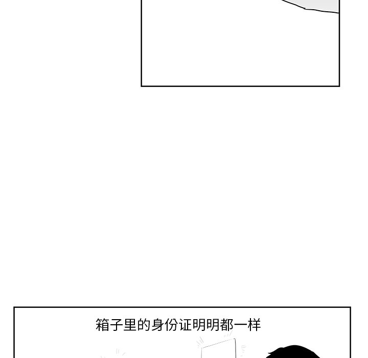 第9話 - 第30张
