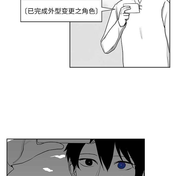 第9話 - 第32张