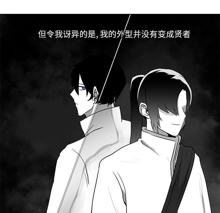 第9話 - 第35张