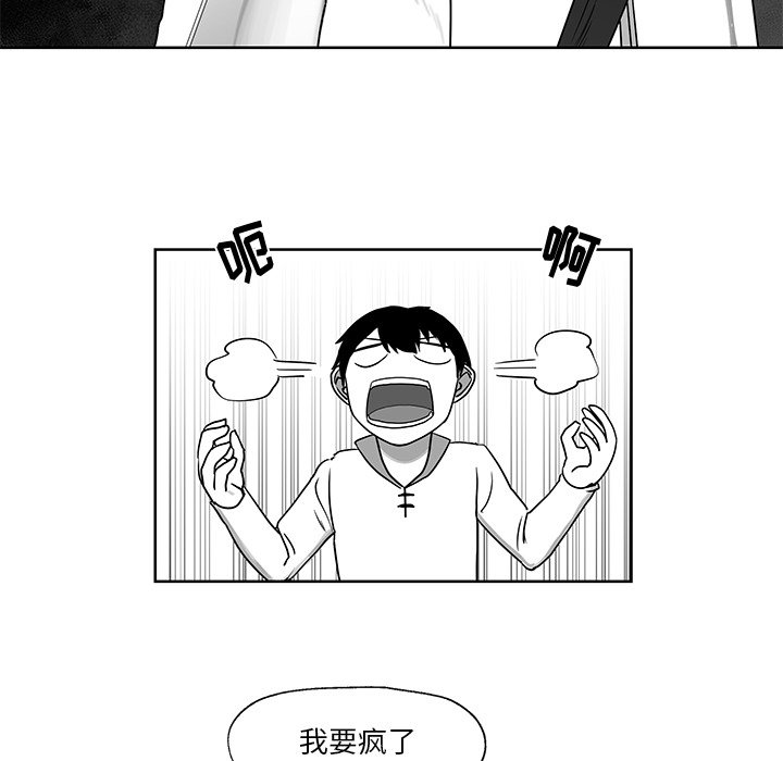 第9話 - 第36张