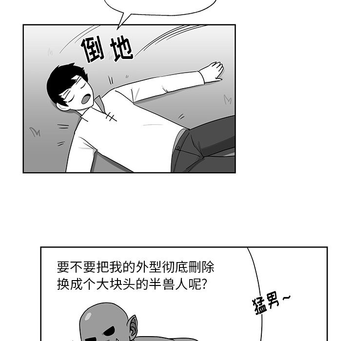第9話 - 第37张
