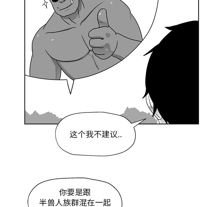 第9話 - 第38张