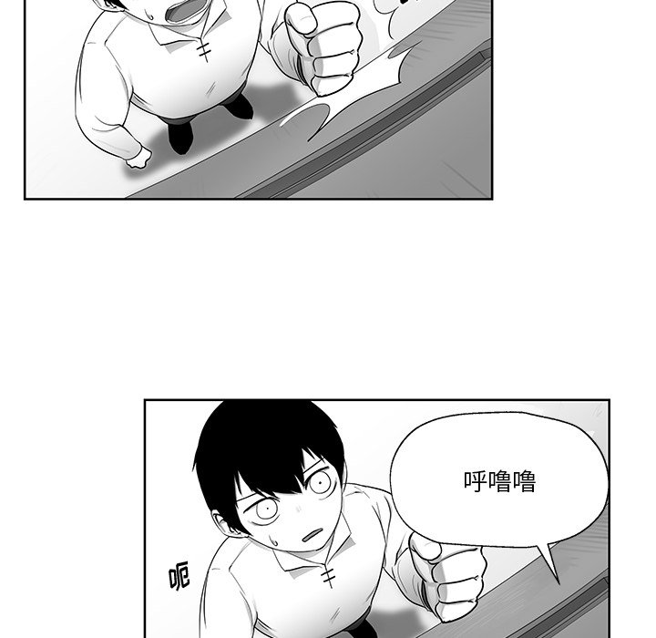 第9話 - 第4张