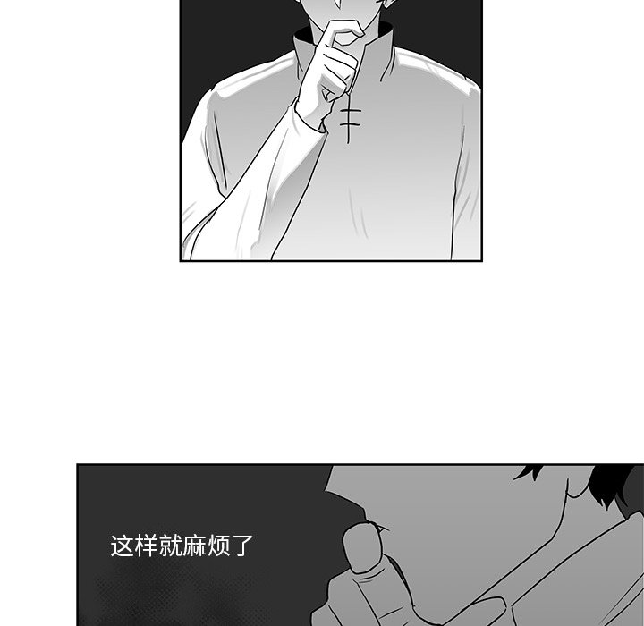 第9話 - 第41张