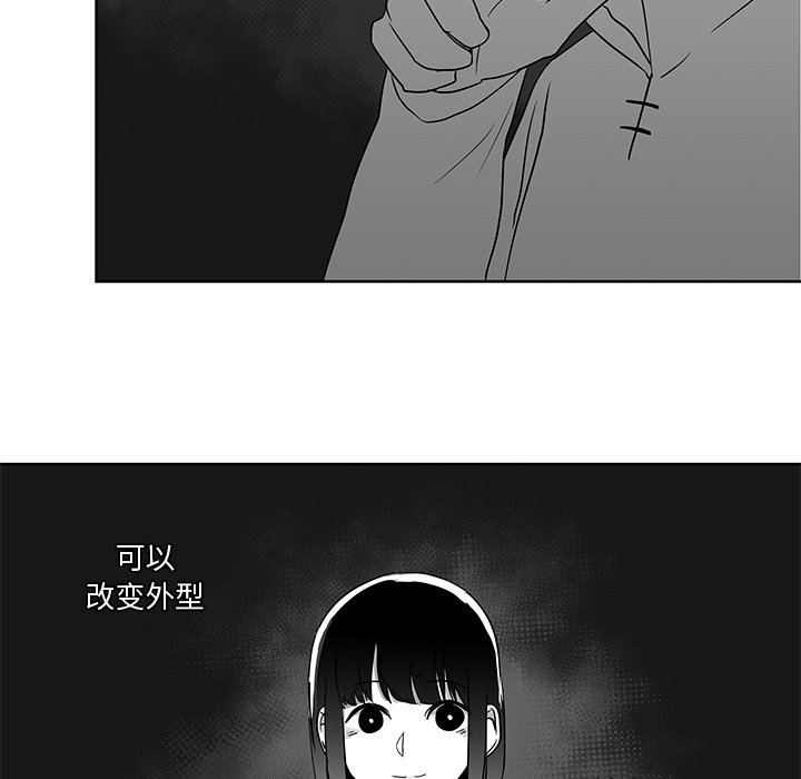 第9話 - 第42张