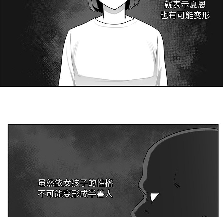 第9話 - 第43张