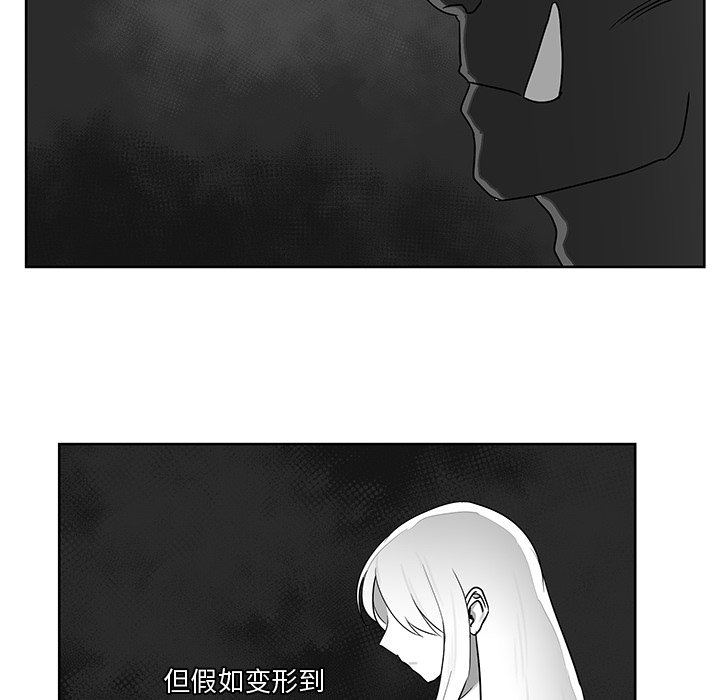 第9話 - 第44张