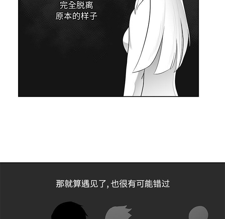 第9話 - 第45张