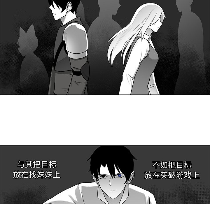 第9話 - 第46张