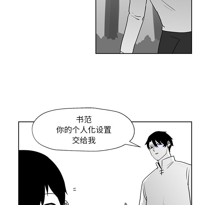 第9話 - 第48张