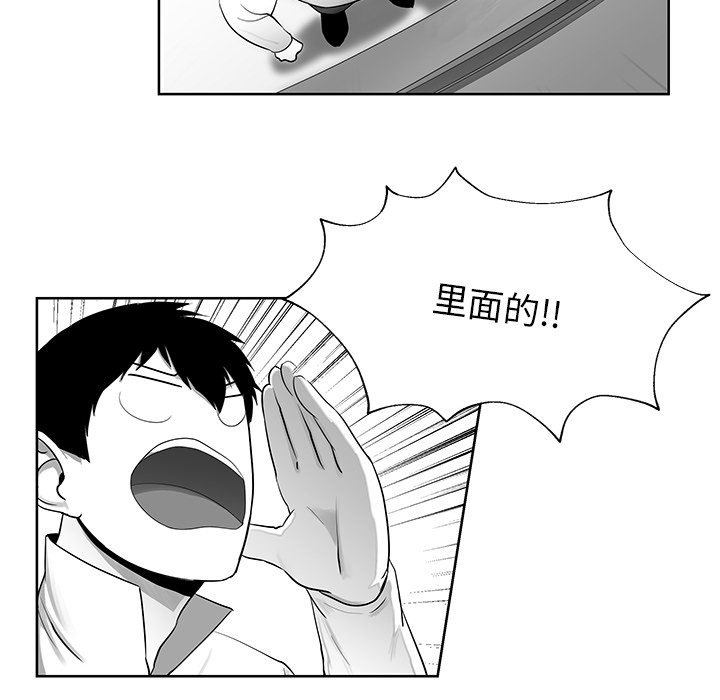 第9話 - 第5张