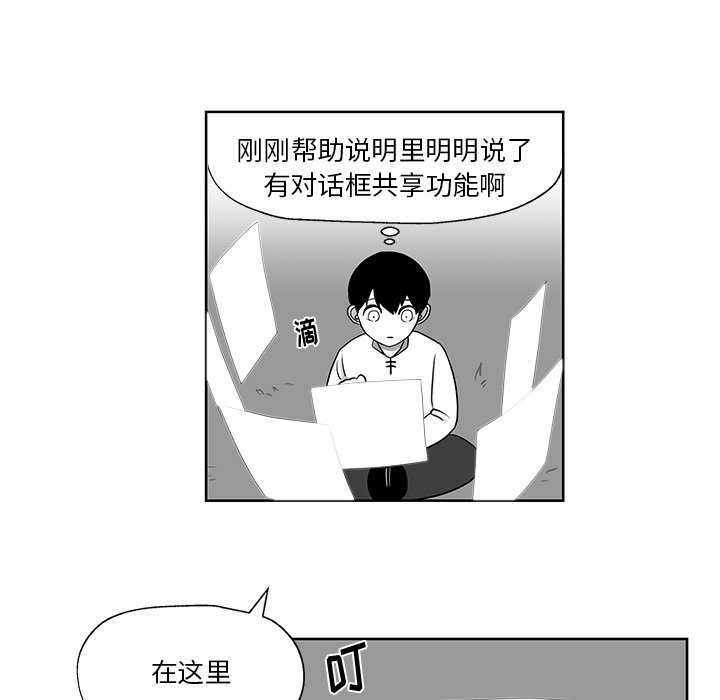 第9話 - 第50张