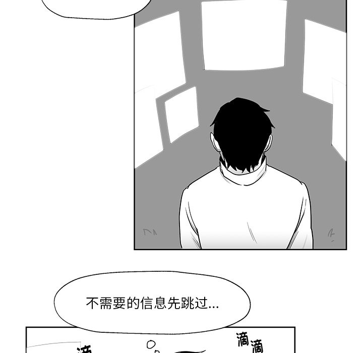 第9話 - 第51张