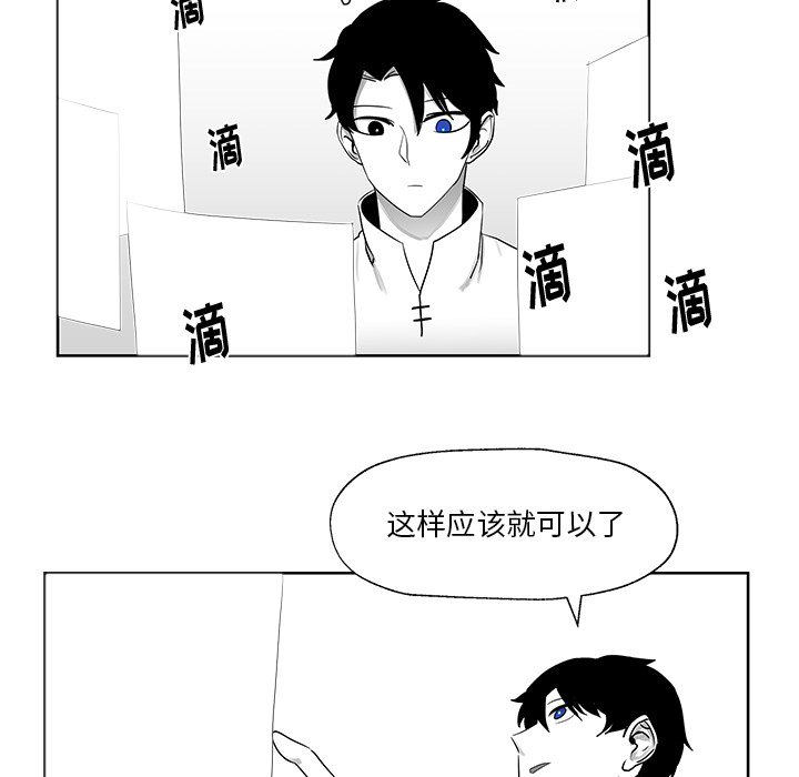 第9話 - 第52张