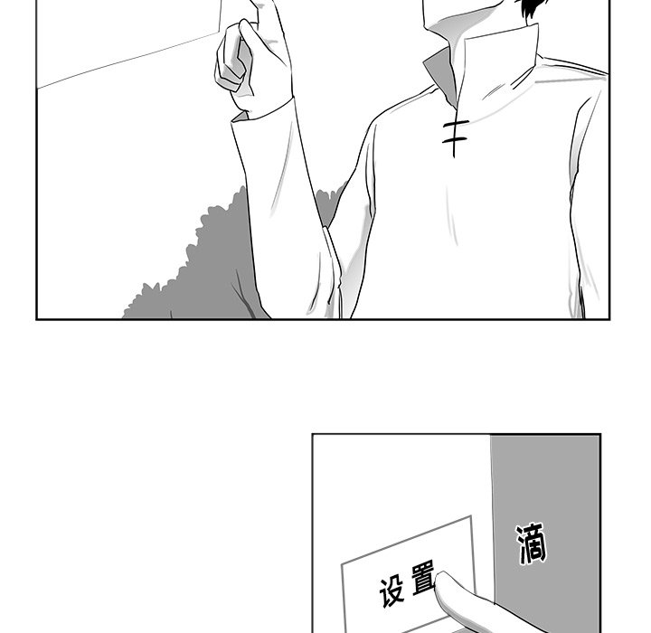 第9話 - 第53张