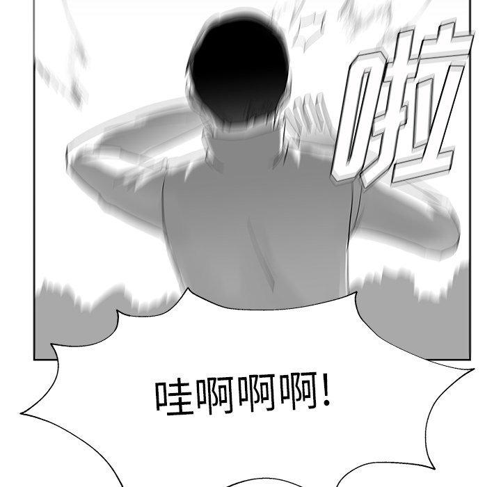 第9話 - 第56张