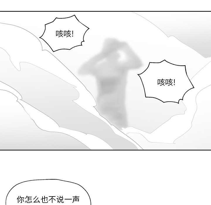 第9話 - 第59张