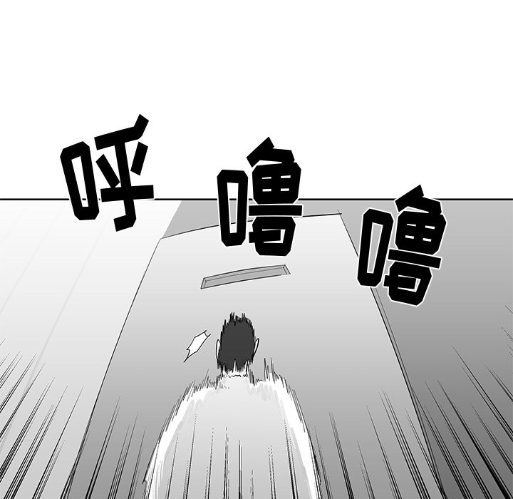 第9話 - 第6张