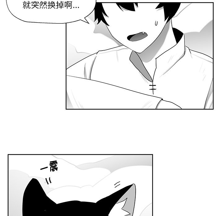 第9話 - 第60张