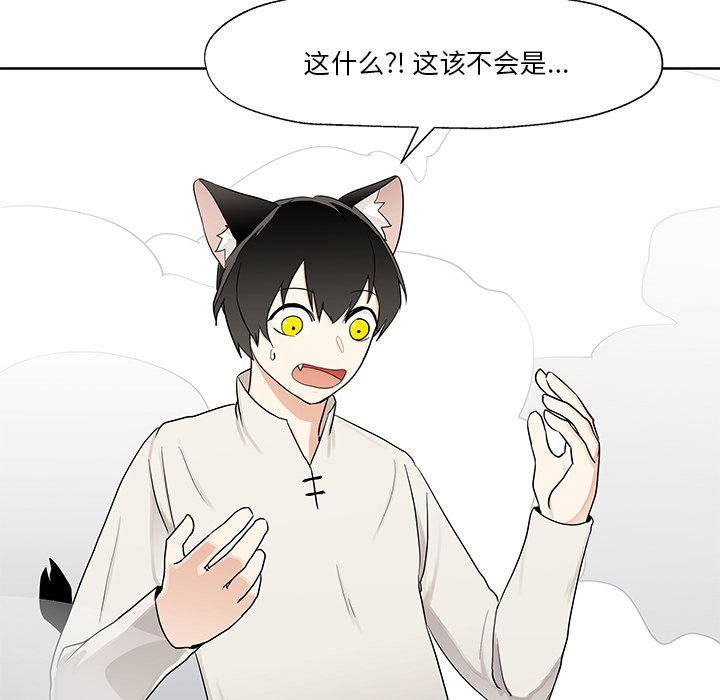 第9話 - 第62张