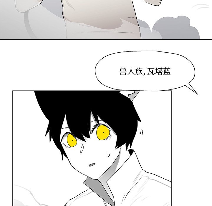 第9話 - 第63张
