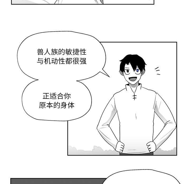 第9話 - 第64张