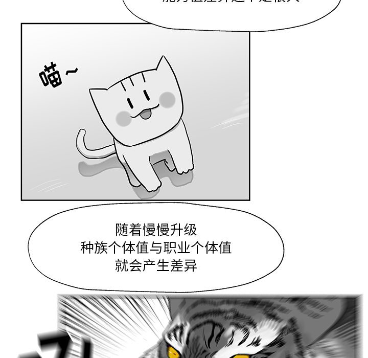 第9話 - 第67张
