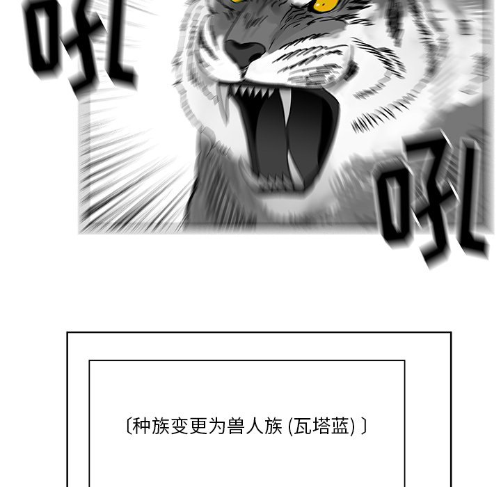 第9話 - 第68张